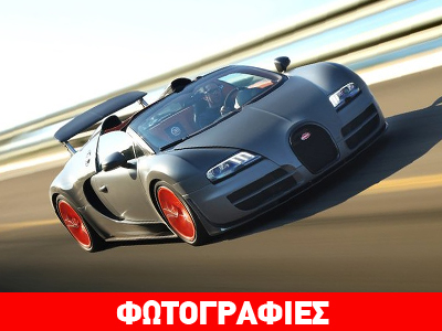 Πόσο κοστίζει στην Ελλάδα το… απλό service μίας Bugatti;